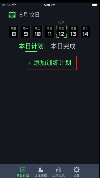 Add Plan Button