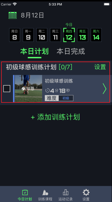 Daily Calendar Training