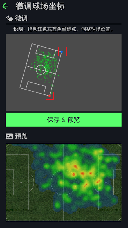 Fine Tuning Interface