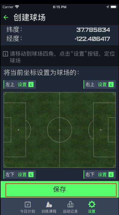 Save Pitch Location